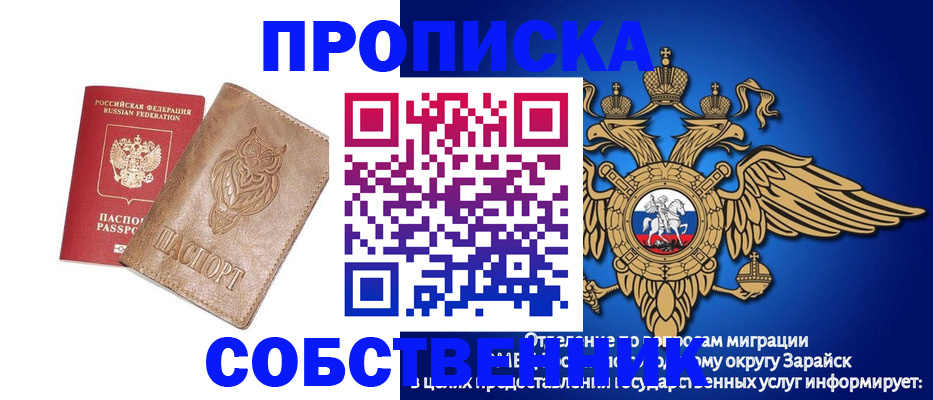 временная регистрация госуслуги в Чебаркуле